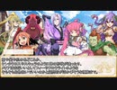 【卓m@s／TRPG】邪眼の姫の物語／第519話【SW2.5】