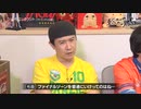 杉田智和のYO-KAI Disco
