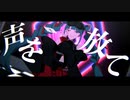 【ニコカラ】 king妃jack躍 【onvocal】