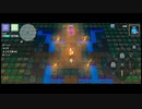 ぬぬっぬっ【迷宮伝説 II】王国の次は世界を救う!  その2なのじゃ