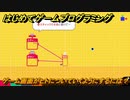 プログラミング学習　ゲーム画面がヒトについていくようにするには？　GO！GO！アスレチック（ステップ１）　＃３１　【ナビつき！ つくってわかる はじめてゲームプログラミング】