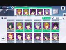 【SideM】「超常事変～対立スル正義～ 」ガシャ編成ボイス49人全員分【サイスタ】