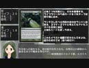 【MTG】放課後マジック部　２７話