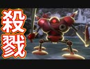 EP107【Switch版ドラクエ11実況】極力低レベルで進みたかった