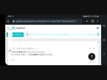 本日はお休み座談会　その7　メンタルに響く