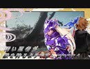 汚い忍者が獣を狩るようです。　part4　後編