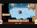 【Stardew Valley】田舎で牧場生活するフィアラ part29【VOICEVOX実況】