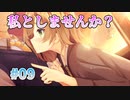 【据え膳】天使☆騒々 Re-BOOT! 体験版　第9回【PC実況】