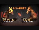 【実況】Winning Post9 2022 ～トワノ一門競走記～ part41