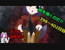絵を描くのだ【402.55日目】