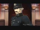【大逆転裁判1】実況プレイ Part87