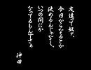 『銀魂』昔の友人が変わらずにいるというのも悪くないものだな…