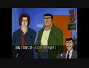 【名探偵コナン 最高の相棒】実況part15