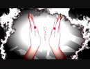 【愛されたい高校生が】愛して愛して愛して歌ってみた。/"Love me Love me Love me" Ver.Amon