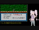 【伝説のスタフィー】おっちょこちょいでドジなついなPart5【ついなちゃん実況プレイ】
