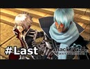 【初見実況】前作の存在を知らない男の.hack//G.U. Last Recode【#最終回】
