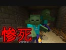 【実況】俺のマインクラフト　黄昏＆抜刀剣編　その11(黄昏の拠点作成編#7)【Minecraft】