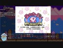 【RTA】星のカービィ 夢の泉の物語 "100% Perfect" 1:23:00 ゆっくり解説 Part1/4