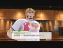 幻影異聞録#FE 029 第3章：インターミッション3