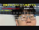 ニンポー（千代豊和） 入眠前定時報告