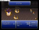 こんな時代にFF6実況　part51