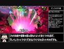 ダンクについて【スプラテジー学】