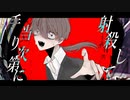 【安樂狂時】て【UTAUcover】⚠FLASH WARNING