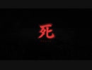 SEKIRO概論#92