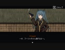 【溶鉄のマルフーシャ】迷子の心配が無いディフェンスシューティング(3)