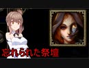 【Against the Storm】日雇い開拓団　呪われた森編　その3