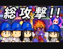 #11 連携プレイで総攻撃！！ホントの下克上はこれからだ！【桃鉄ゆっくり実況・超下克上桃鉄・桃太郎電鉄 ～昭和 平成 令和も定番！～】
