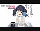 ラジオ『あくらつなライフハック』 #012-#022