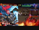 玄勢力の悪あがき　その３　ｖｓ掛かれ柴田