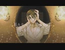 【甘ったる】歌ってみた