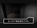 【SCP Containment Breach】見えない敵に殺され続ける脱出ホラゲー Part3【Coefont実況】