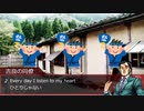 【クトゥルフ神話TRPG】本当は仲がいい奴らのクトゥルフ part7【実卓リプレイ】
