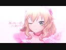 【デレステMAD】ねぇ…Pちゃま？