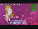 【ストーリー】男選びに大事なこと【かぐやは幸せを探している②】【アニメ】