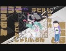 【おそ松さん人力】四男の日なのでうちの松野一松に44曲歌わせてみた。リターンズ【人力一松】