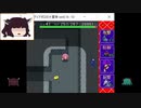 【ディアボロの大冒険0.16】きりたんをわからせる試練　Part047