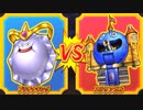 【DQMBV】プラチナキングVSスラリンガル