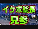 【生徒会戦争】#121　お前声良過ぎるんだから不良辞めてVTuberなれよ【PRIMAL×HEARTS】
