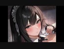 【同人音声】クールなメイド長のご奉仕えっち-私は坊ちゃまの女になりたいです【CV:柚木つばめ】【体験版】