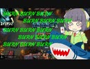 【MTGA】シネマセイカのバーン日和#33【映画紹介】