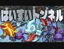 【デジモン１】盗人プラチナスカモン！待望の本物"キセキのデジメンタル"！！ #8【デジモンストーリー】