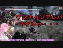 【VOICEVOX実況】モンハンライズ：サンブレイク【縛りプレイ】 part 35 リオレウス希少種