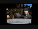 ペルソナ3(F)を久しぶりに楽しむ(実況)　part95