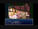 ざくざくアクターズ EXダンジョン 実況するんじゃない？ part30