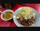 江東区のご当地グルメ「純レバ丼」(江東区亀戸『菜苑』)