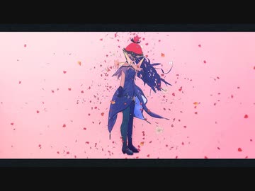 【Fate/MMD】さようなら、花泥棒さん【メディアリリィ】